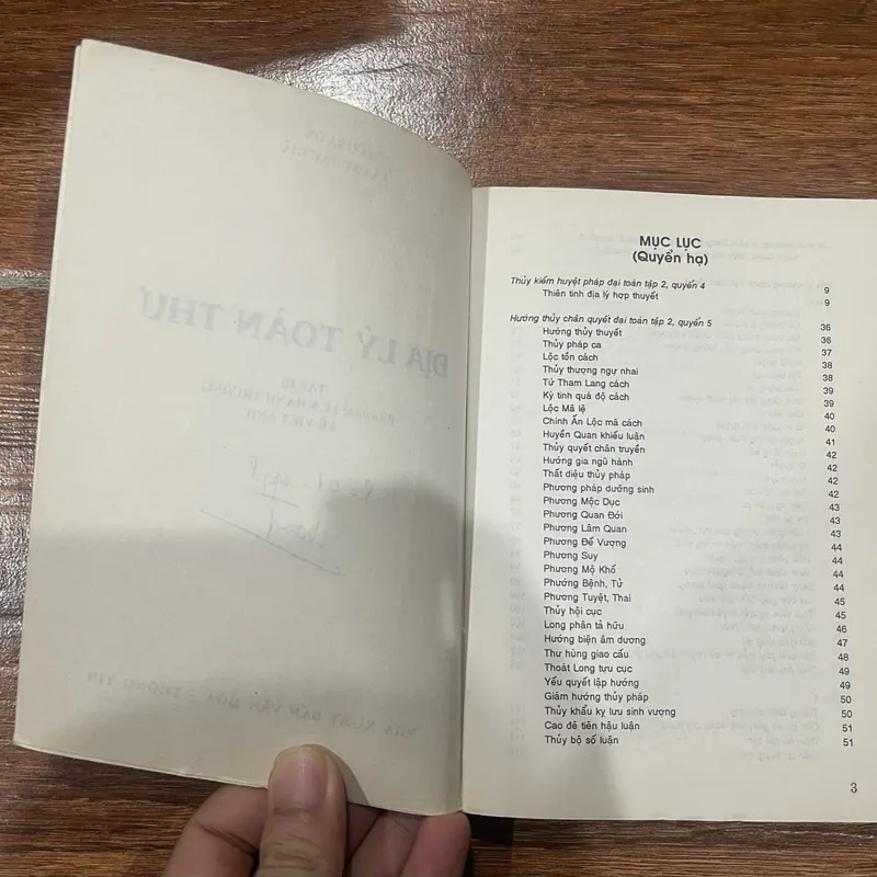 Địa Lý Toàn Thư bộ 3 tập  (18) 713928