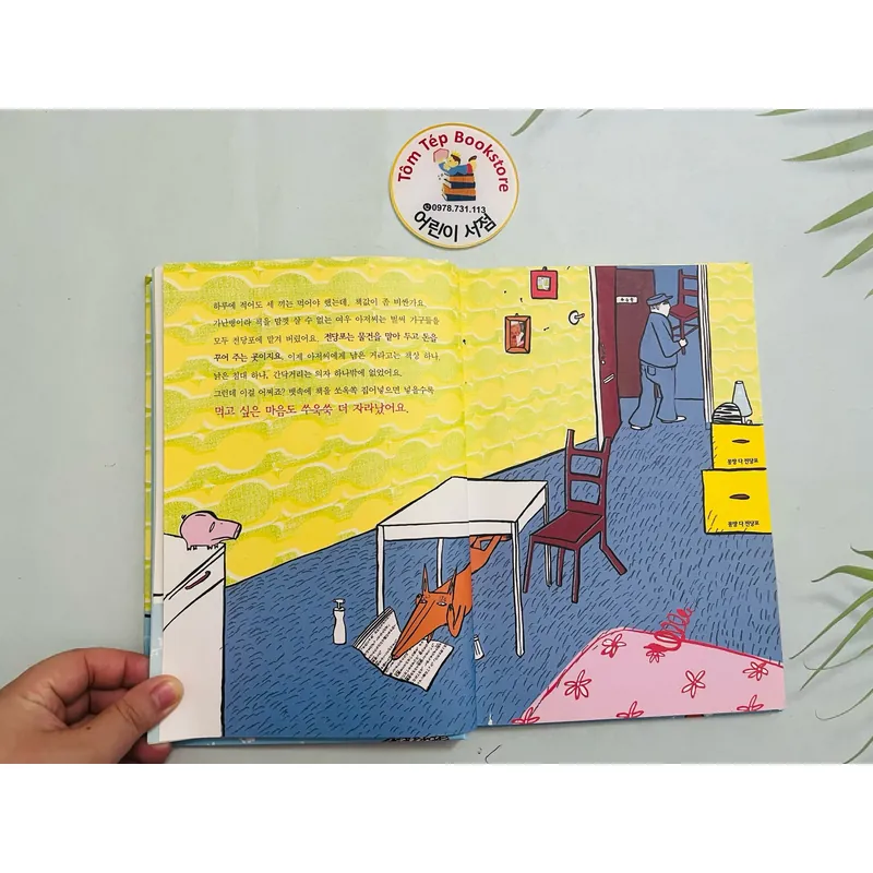 Set sách bìa cứng 책 먹는 여우 tiếng Hàn 1058705