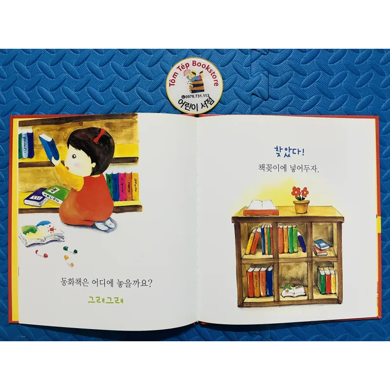 Set Ehon ít chữ tiếng Hàn 760974