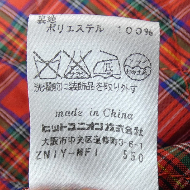 Áo khoác FRED PERRY 631226