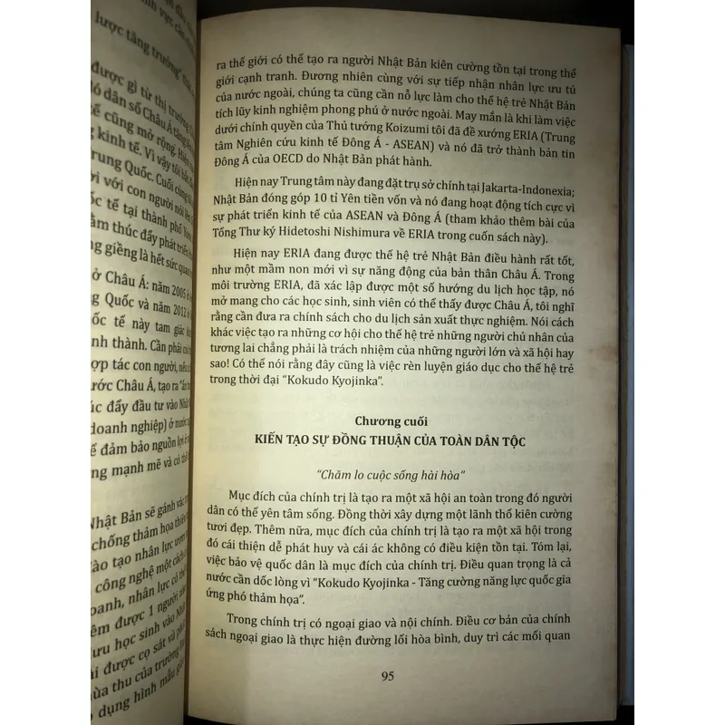 Kyojima - Tăng cường năng lực quốc gia ứng phó thảm hoạ ở Nhật Bản, Châu Á và thế giới   720118