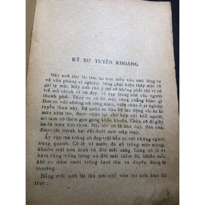 Cỏ xuân 1984 mới 50% ố bẩn Sỹ Hồng HPB0906 SÁCH VĂN HỌC 915706
