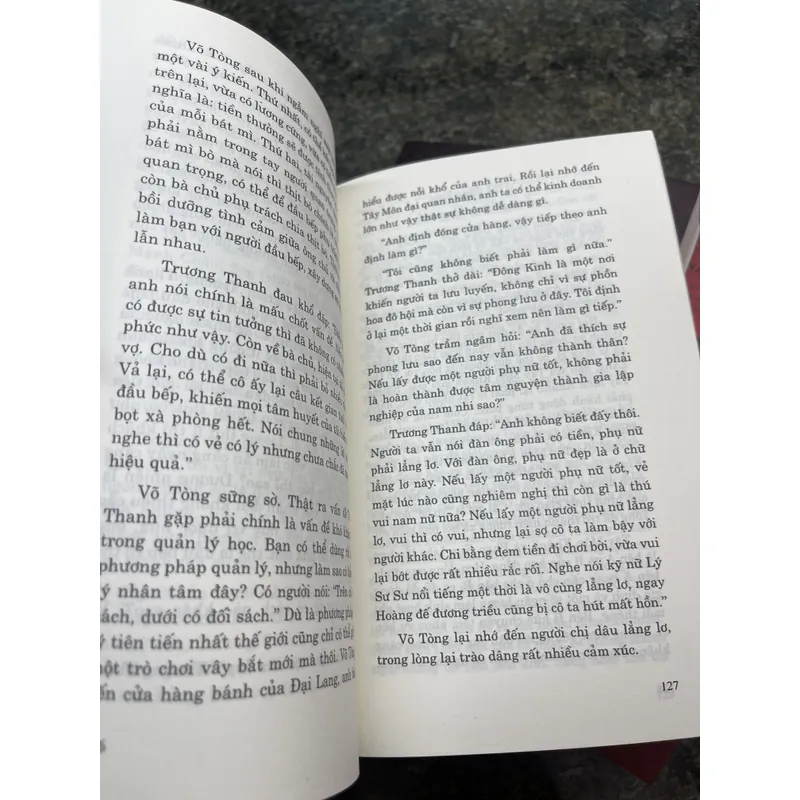 Tây du @ ký, Tam quốc @ diễn nghĩa, Thuỷ hử @ Thành Quân Ức 707410