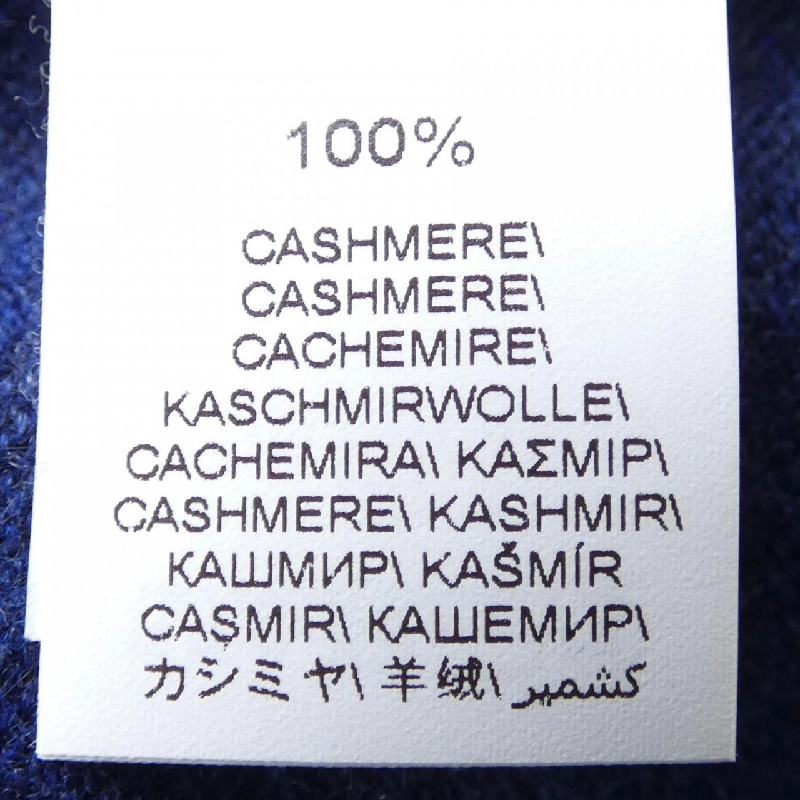 BRUNELLO CUCINELLI M2200100JAP Áo len - Hàng hiệu Chính hãng 891041