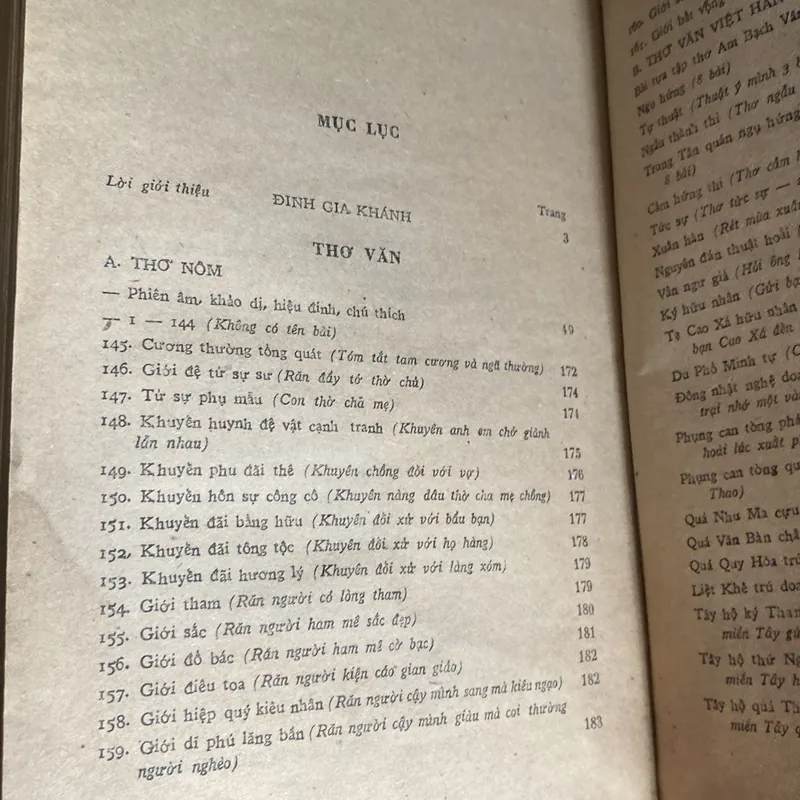 THƠ VĂN NGUYỄN BỈNH KHIÊM (XB 1983) 590674
