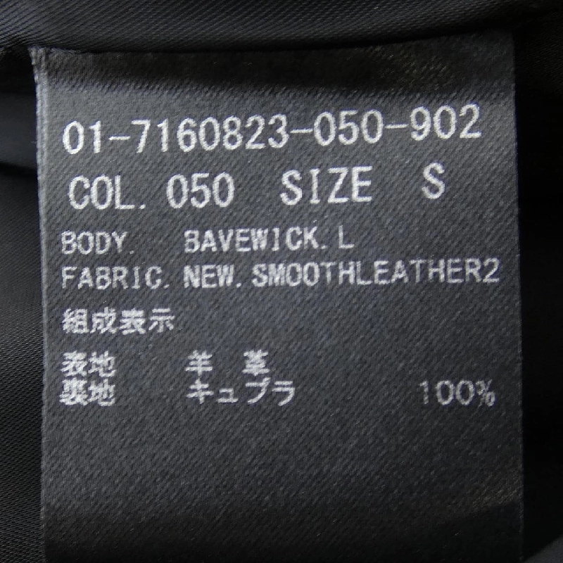 Theory lý thuyết áo khoác da 634502