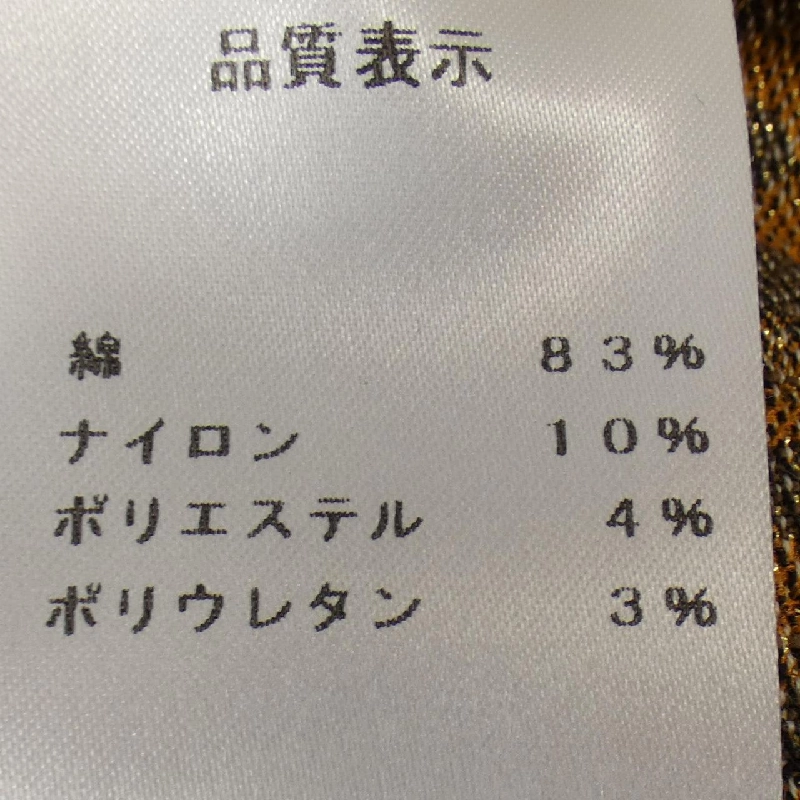 【Mã giảm giá】Váy DESTREE 653752