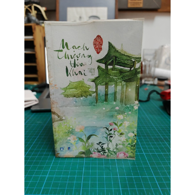 Mạch thượng hoa khai - Hắc Bạch Kiếm Yêu 519734