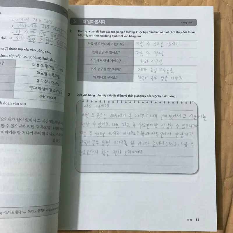 Tiếng Hàn Tổng Hợp Dành Cho Người Việt Nam - Sơ cấp 2 799457