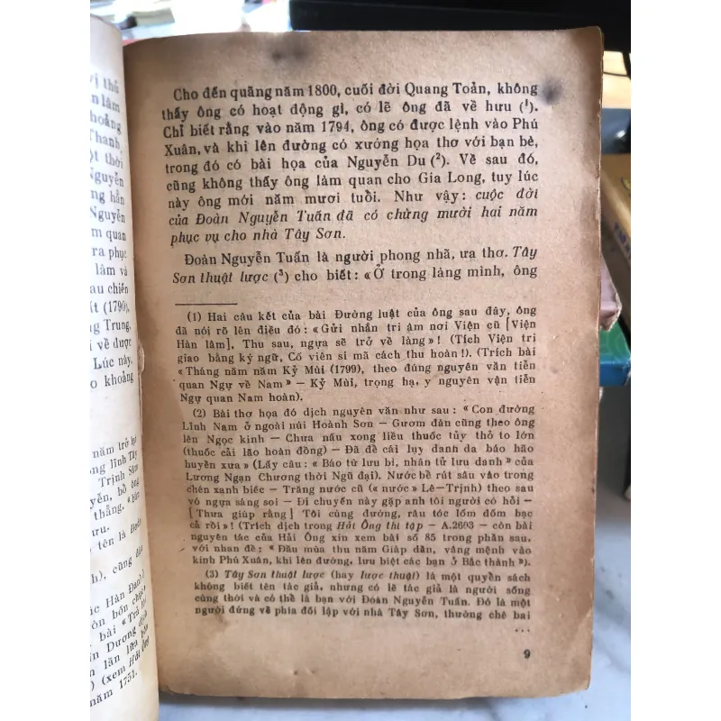 Thơ văn Đoàn Nguyễn Tuấn - Hải ông thi tập - Viện nghiên cứu Hán Nôm 1025585