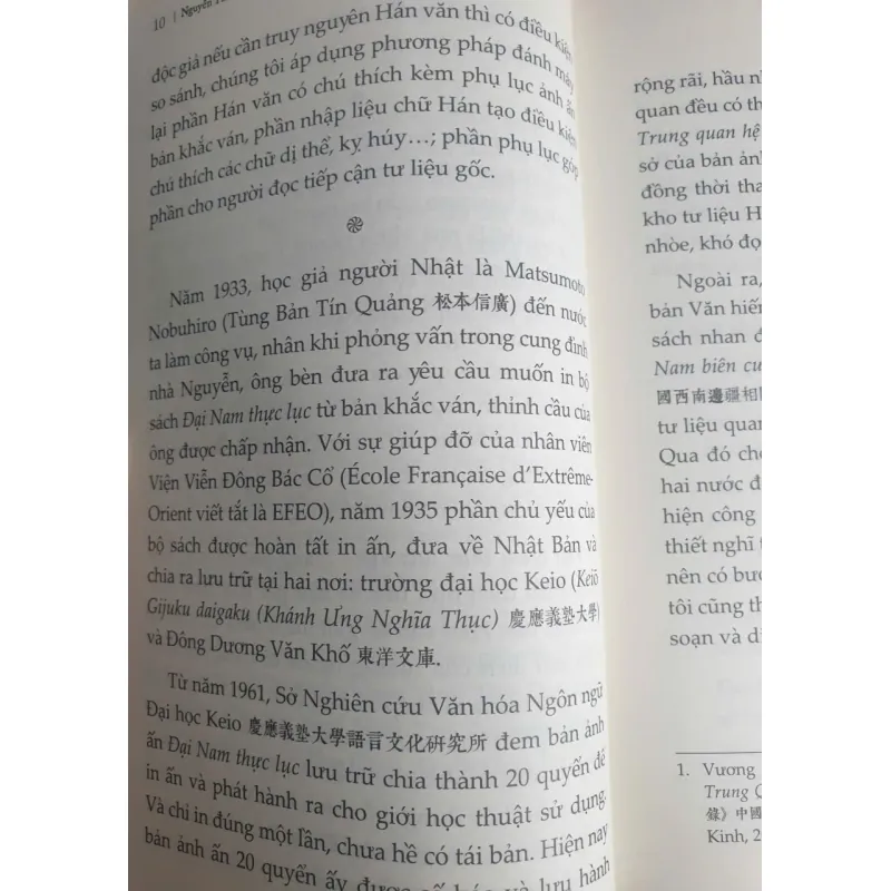 Sách Đại Nam Thực Lục - Việt Trung Quan Hệ Vựng Biên 1035278