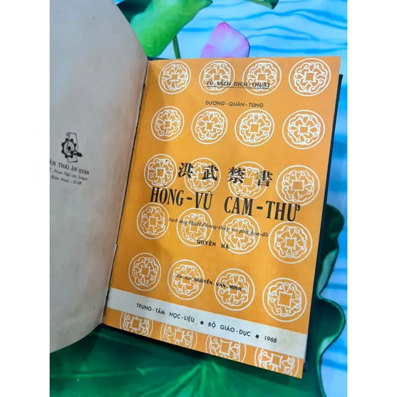 HỒNG VŨ CẤM THƯ - DƯƠNG QUÂN TÙNG, VŨ VĂN MINH (1962-1968) 355537