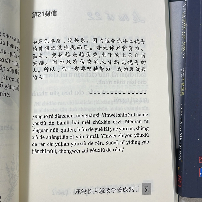 Sách tiếng trung 531529