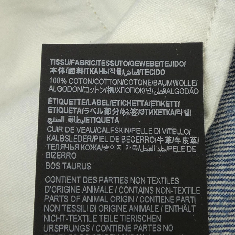 SAINT LAURENT 757276 Y04PH Jeans - Hàng hiệu Chính hãng 885039