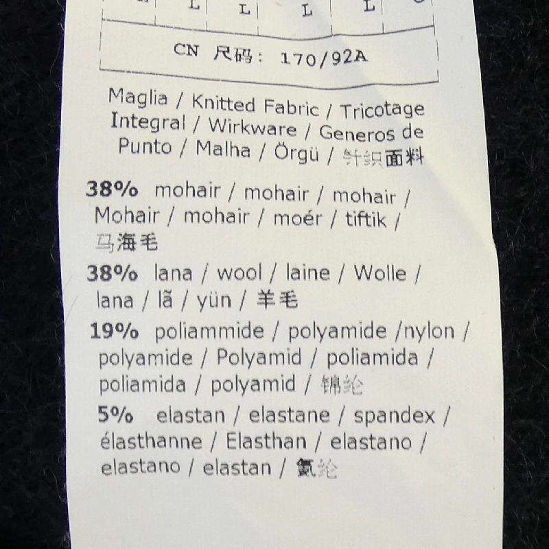 Áo cardigan dài 'S Max Mara 642924