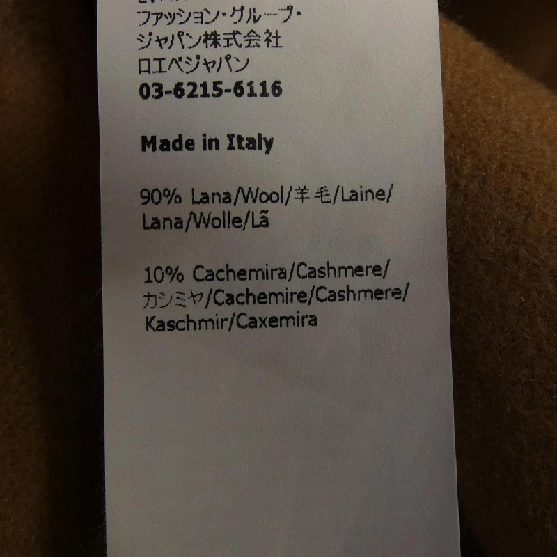 【Mã giảm giá】Áo khoác LOEWE 643219