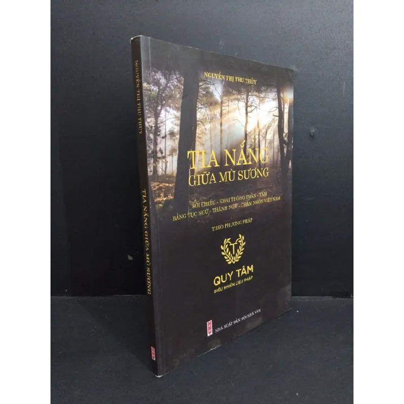 [Sách Cũ SCGR] Tia nắng giữa mù sương mới 80% ố nhẹ có chữ ký tác giả 2021 HCM2811 Nguyển Thị Thu Thủy TÂM LÝ 677186