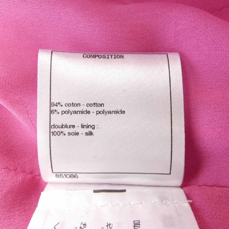 【Khuyến mãi】Chanel CHANEL Áo gile 646235