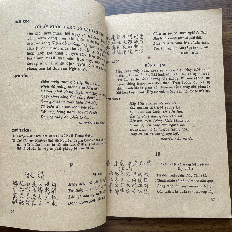 Thơ văn Phạm Văn Nghị  1000427