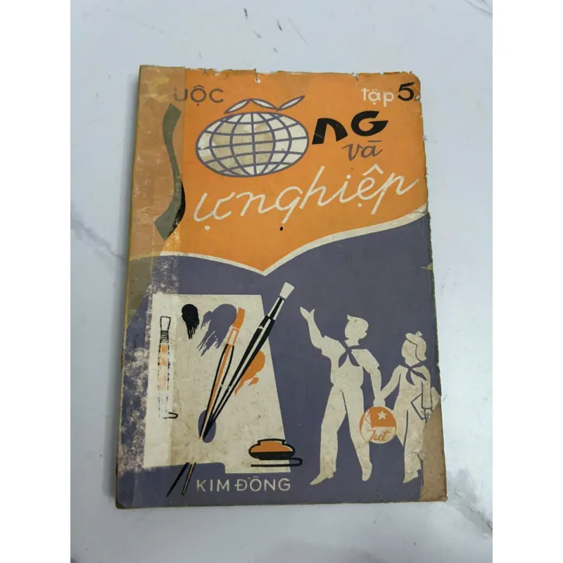 Cuộc Sống và Sự Nghiệp  - (Kim Đồng) 639443