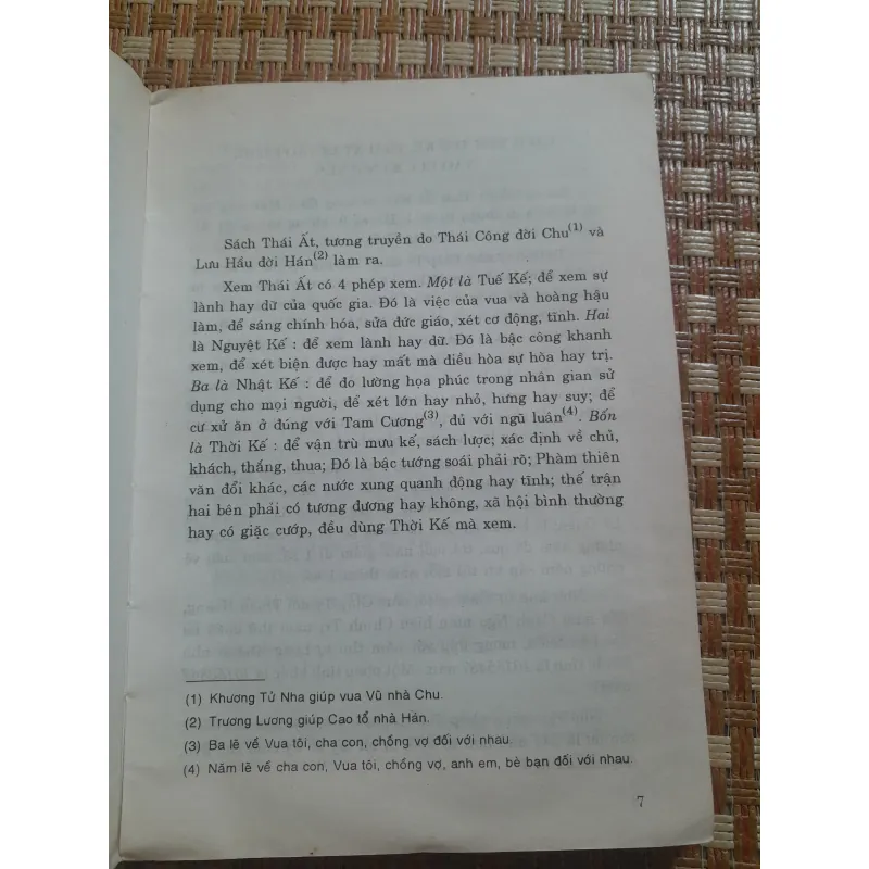 THÁI ẤT DỊ GIẢN LỤC 762412