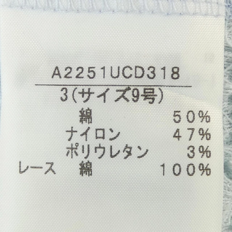 INKEBORG - Áo thun Hàng hiệu Chính hãng 810118