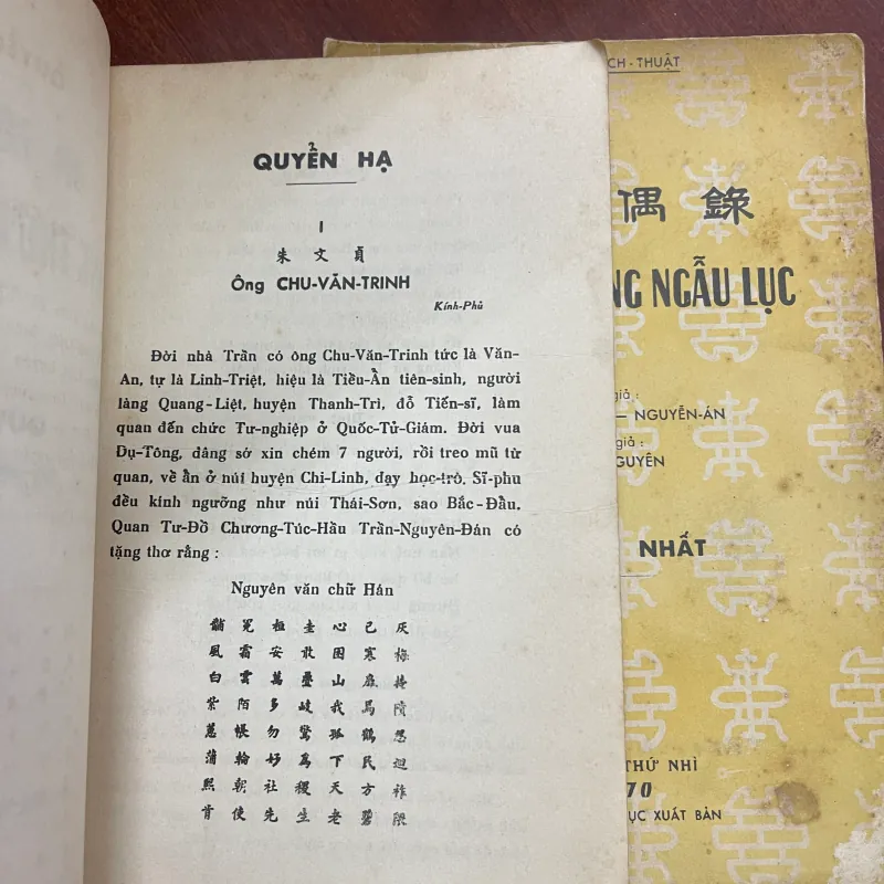 TANG THƯƠNG NGẪU LỤC (2 QUYỀN NHẤT NHÌ) - PHẠM ĐÌNH HỒ, NGUYỄN ÁN  1032104