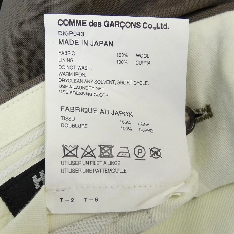 Quần Commes des Garçons Homme Deux - Hàng hiệu Authentic 892413