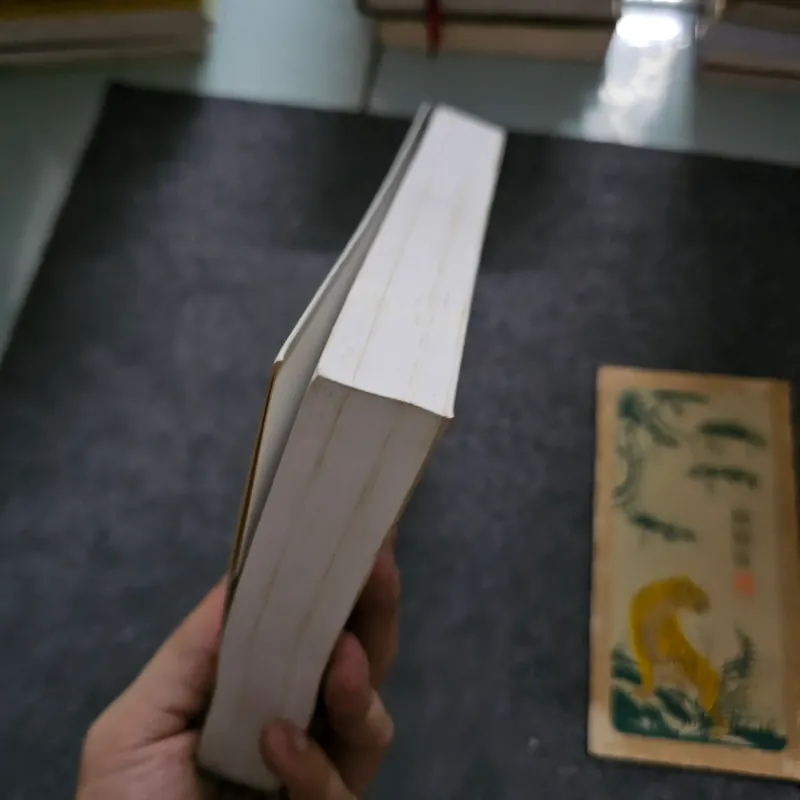 Kinh Dịch - Nguyễn Hiến Lê 745480