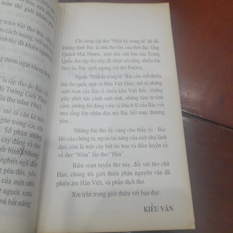 Hồ Chí Minh - NHẬT KÝ TRONG TÙ và những bài thơ khác 460056