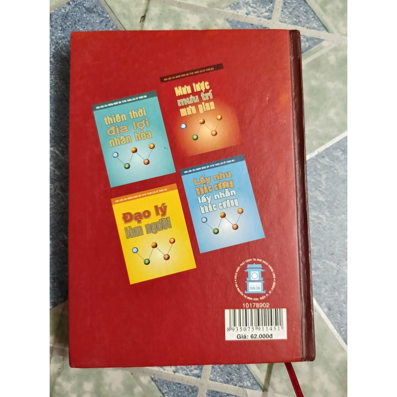 Mưu lược Mưu trí Mưu gian 537432