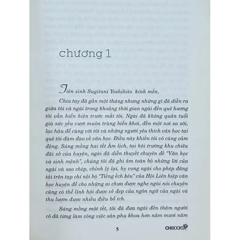 Ếch (Mạc Ngôn) 605719