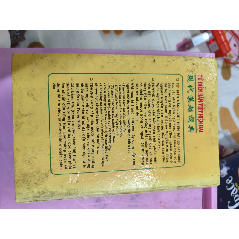 Từ Điển Hán – Việt Hiện Đại | Từ điển tra cứu Hán Việt đầy đủ 957247