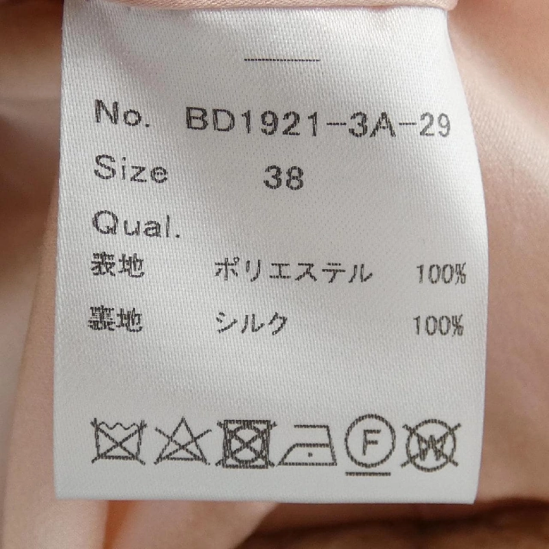 【Mã giảm giá】BORDERS at BALCONY Áo khoác 634370