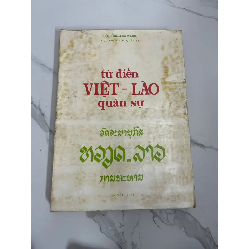 Từ điển Việt – Lào quân sự 718071