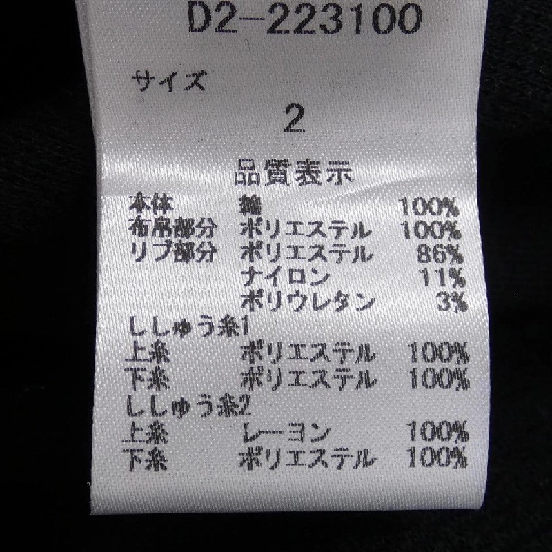 【Mã giảm giá】Áo khoác DANCE WITH DRAGON 644472