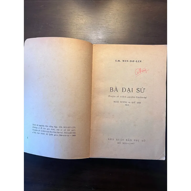 📖 Bà đại sứ (xb 1977) 602479
