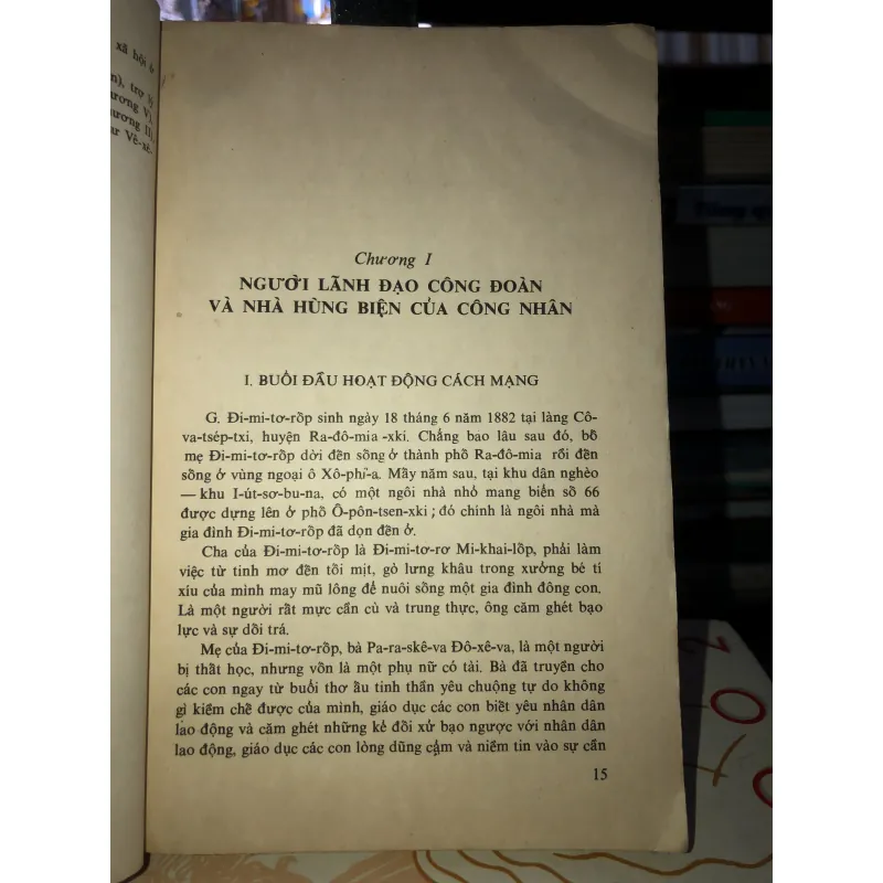 Ghê-oóc-ghi Đi-mi-tơ-rốp tóm tắt tiểu sử 932688