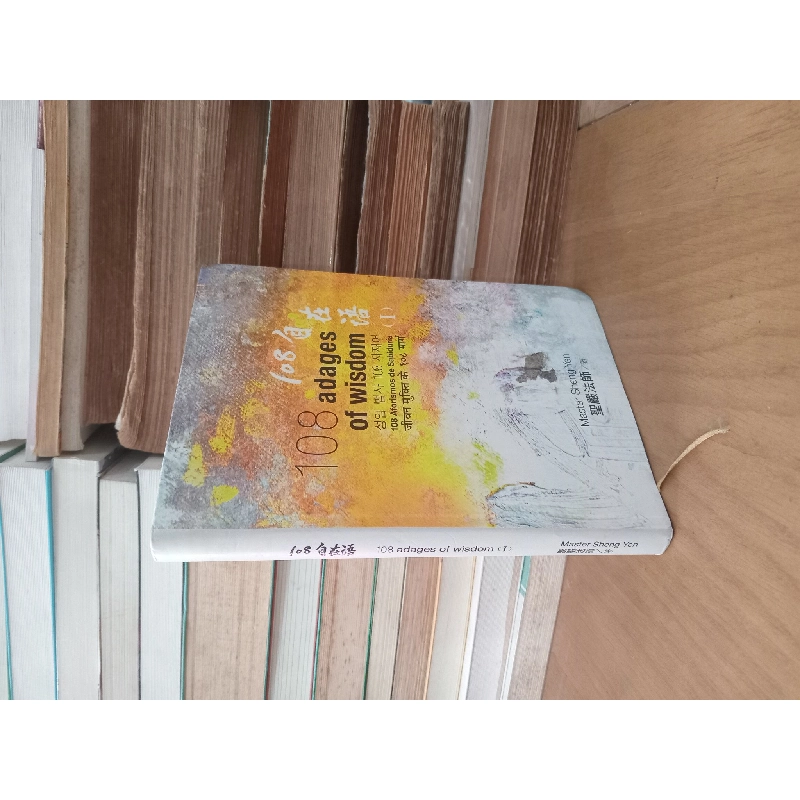 108 adages of wisdom - Master Sheng Yen 1013765