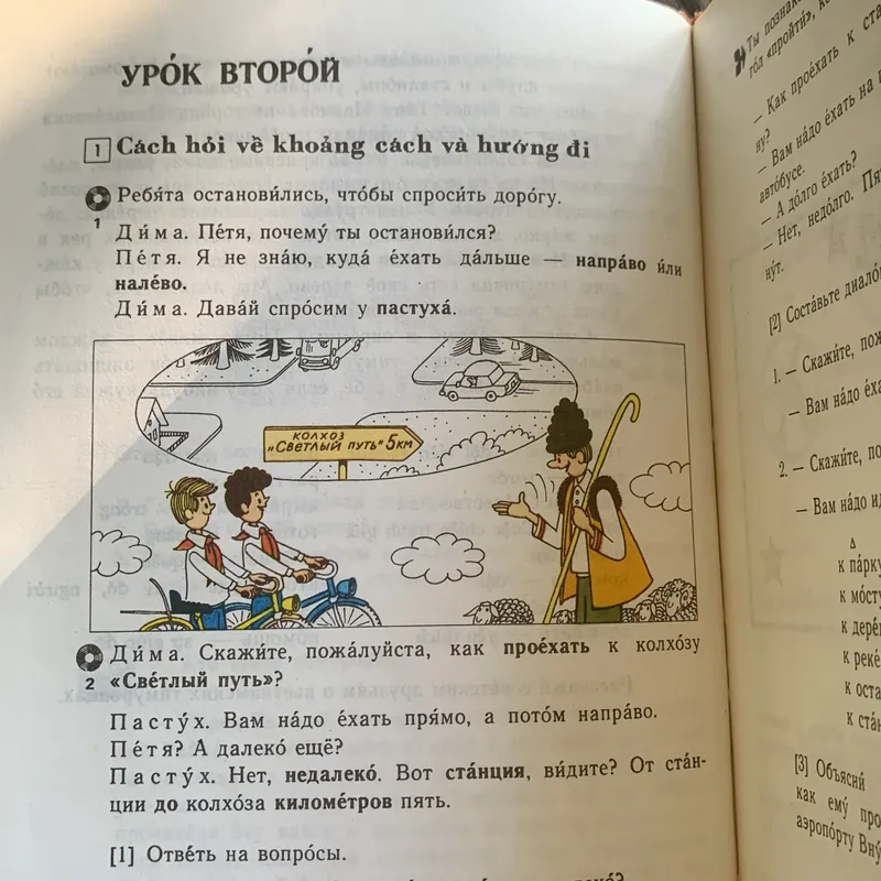 Sách học tiếng Nga, quyển 3 dùng cho học sinh, bìa cứng, in ở Nga 712322