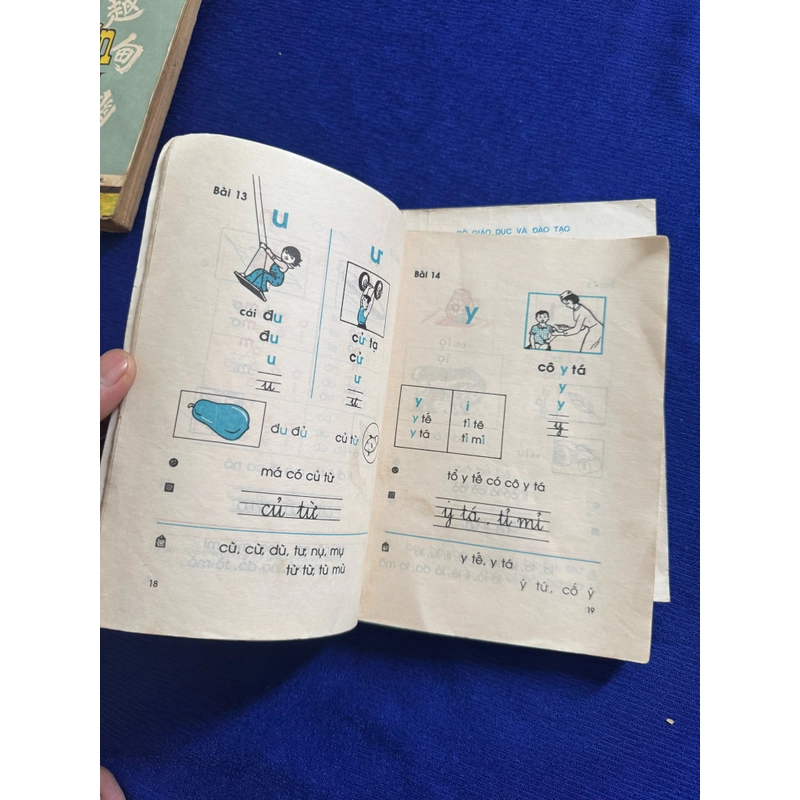 Tiếng việt tiểu học xưa 482682