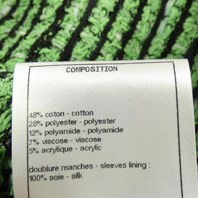 【Khuyến mãi áp dụng】Áo khoác CHANEL 636392