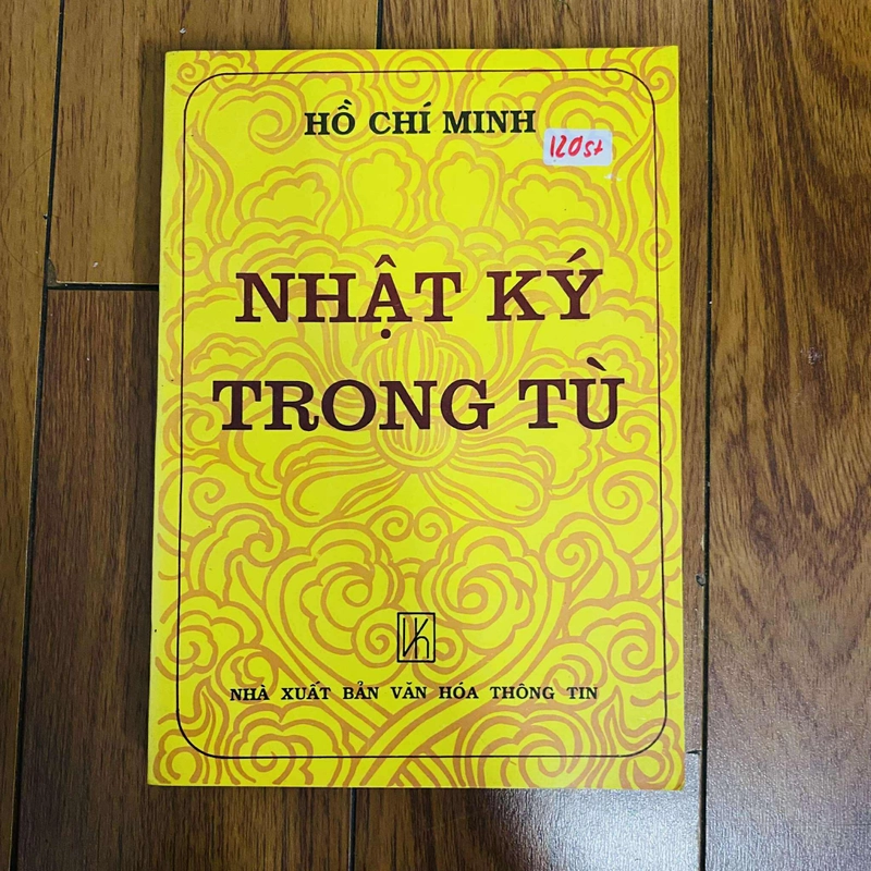 Nhật ký trong tù
-  Hồ Chí Minh#HATRA 460271