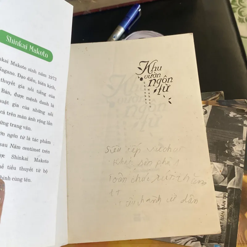 Khu vườn ngôn từ  591997