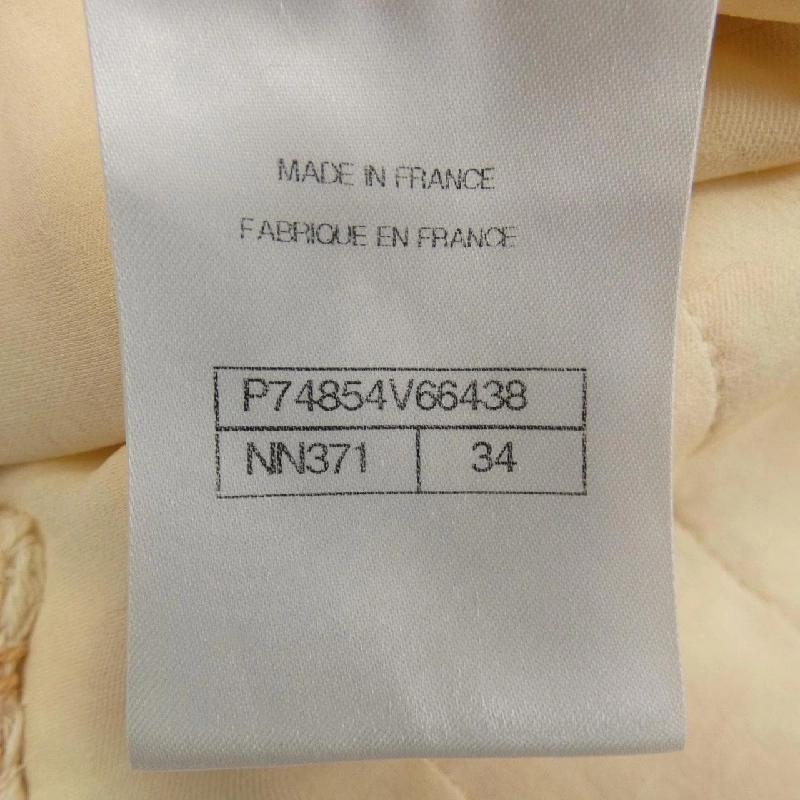 【Mã giảm giá】Áo khoác không cổ CHANEL 636725