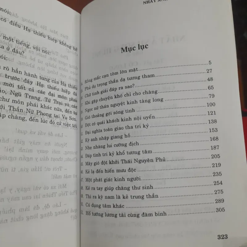 Cổ Long - NHẤT ẢNH SONG HÙNG, tập 3 961344