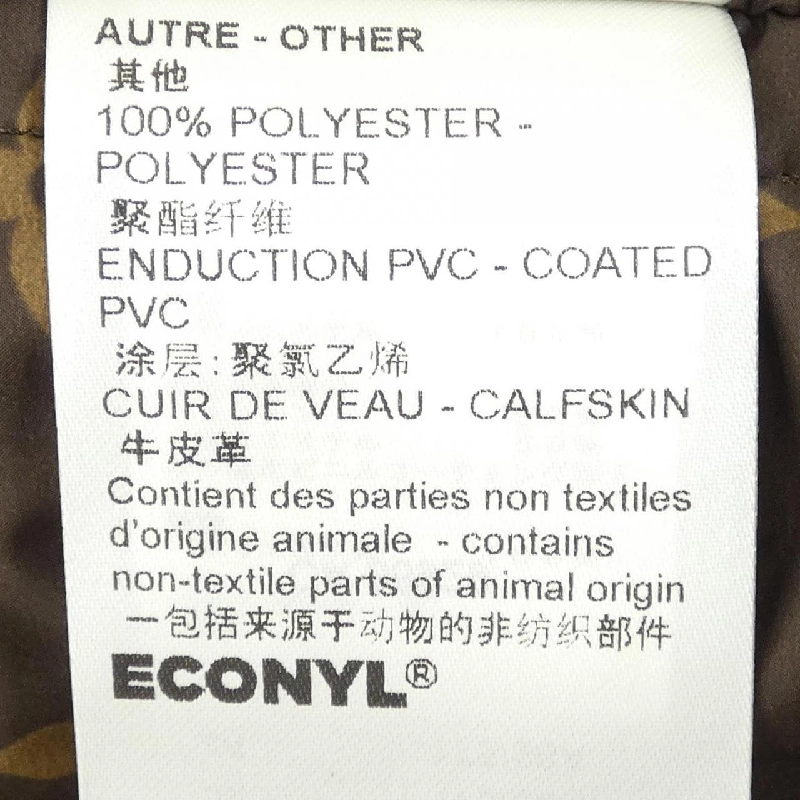 Áo khoác dài phao Louis Vuitton LOUIS VUITTON FNOW23E54 - Hàng hiệu Authentic 820866