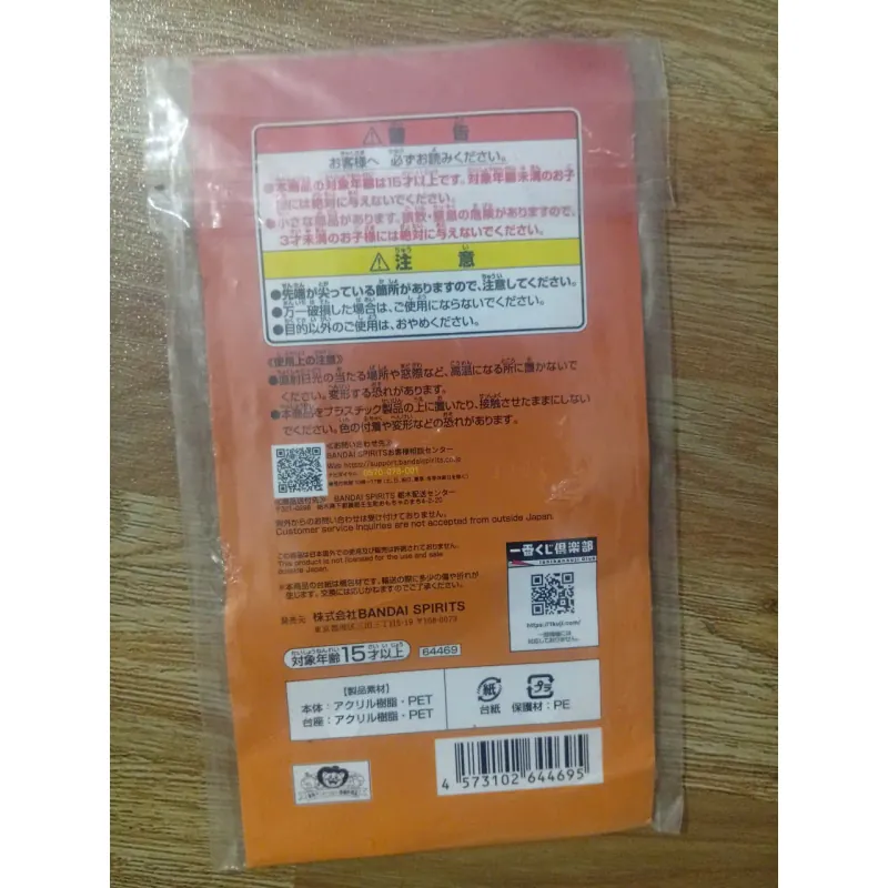 standee acrylic (acrylic stand) Prize H 800184