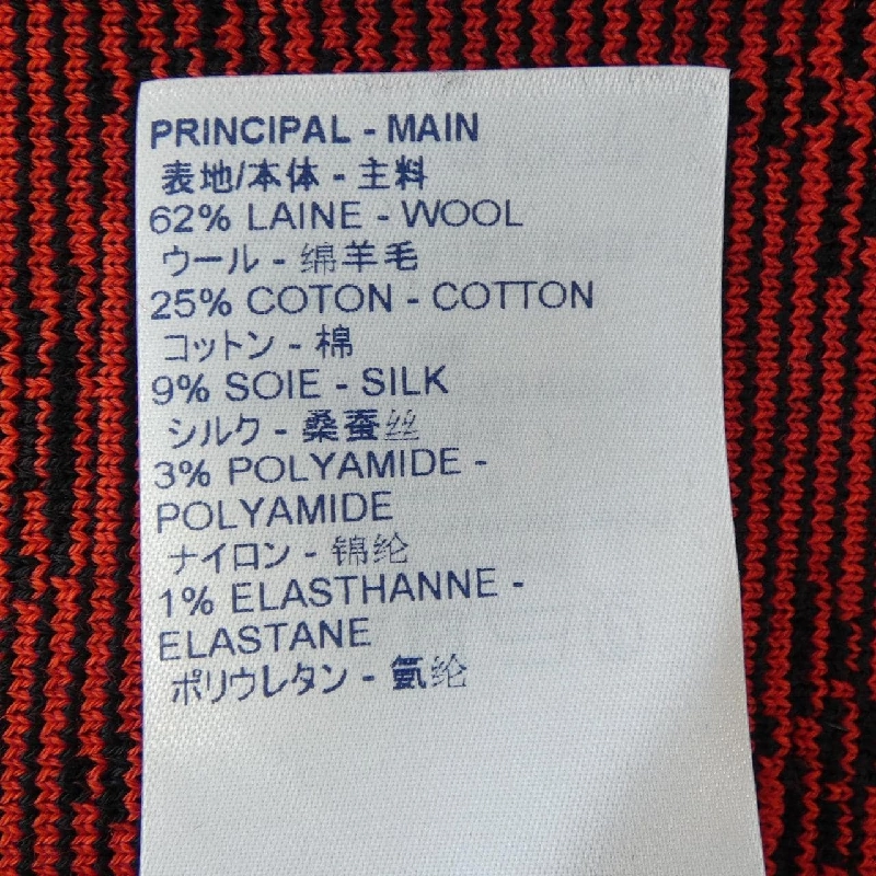 【Mã giảm giá】Váy Louis Vuitton LOUIS VUITTON 652220