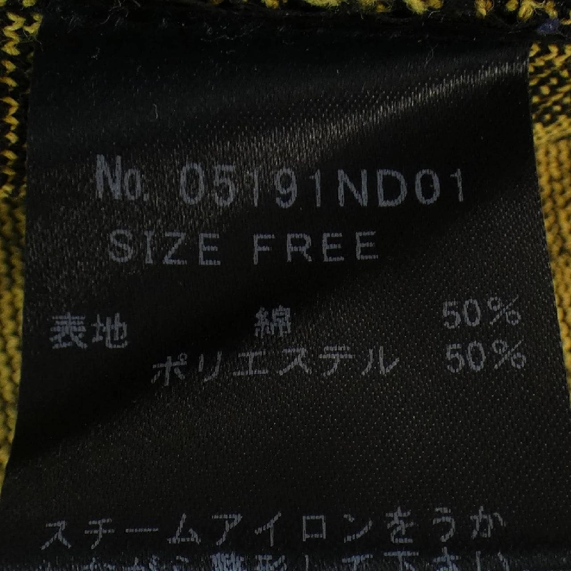 HYSTERIC GLAMOUR カーディガン 635006